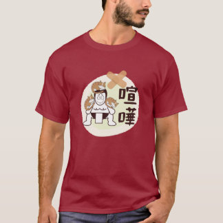 Japan Sumo Tokyo - FIGHTO!!! (ft. three cats) T-Shirt