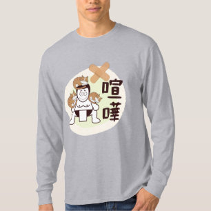 Japan Sumo Tokyo - FIGHTO!!! (ft. three cats) T-Shirt