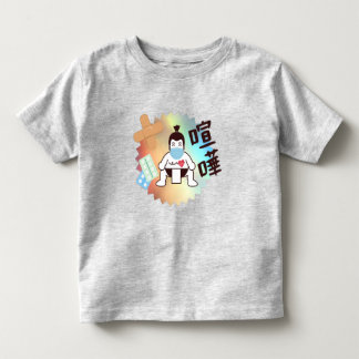 Japan Sumo Tokyo - FIGHTO!!! Stay Safe! grey Toddler T-Shirt
