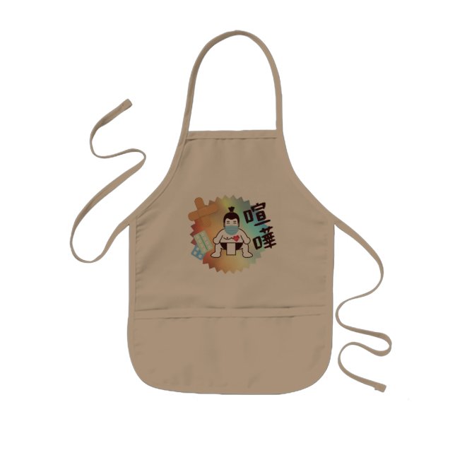 Japan Sumo Tokyo - FIGHTO!!! Stay Safe! Kids Apron (Front)