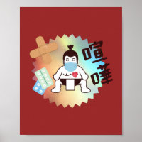 Japan Sumo Tokyo - FIGHTO!!! Stay Safe!