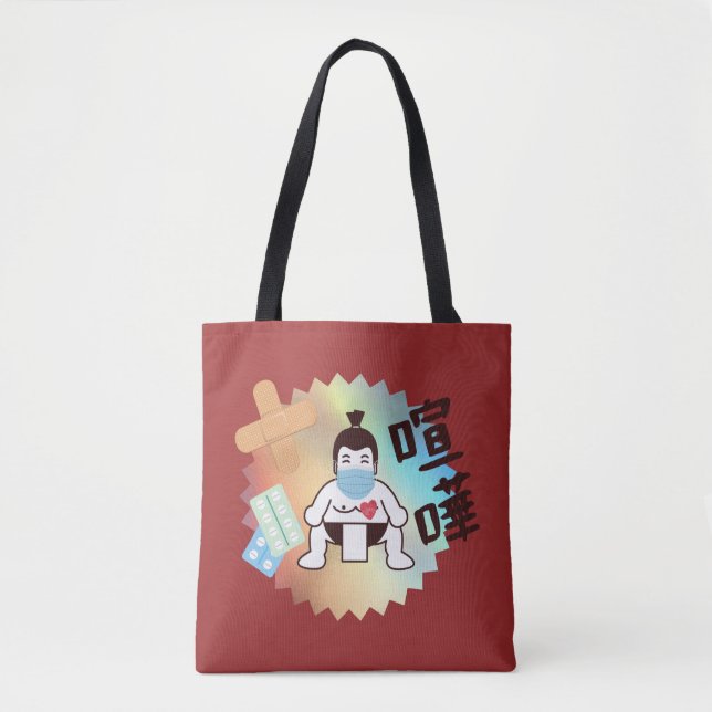 Japan Sumo Tokyo - FIGHTO!!! Stay Safe! Tote Bag (Front)