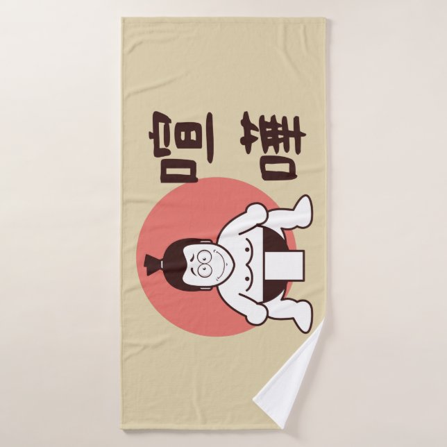 Japan Sumo, Tokyo - Traditional Japanese Sumo Bath Towel (Bath Towel)