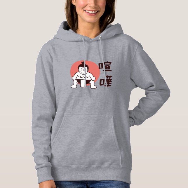 Japan Sumo, Tokyo - Traditional Japanese Sumo Hoodie (Front)