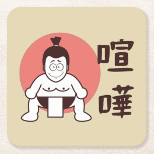 Japan Sumo, Tokyo - Traditional Japanese Sumo Square Paper Coaster