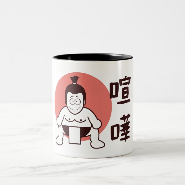 Japan Sumo, Tokyo - Traditional Japanese Sumo Two-Tone Coffee Mug (Center)