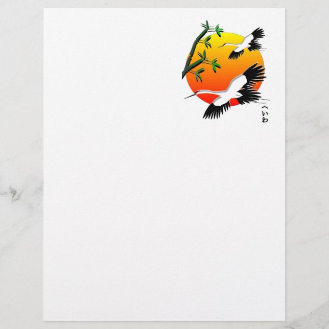 Japan Sunset (Front)