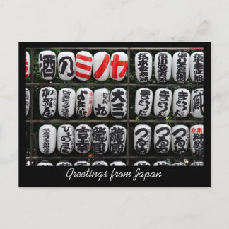 japan symbol greetings postcard