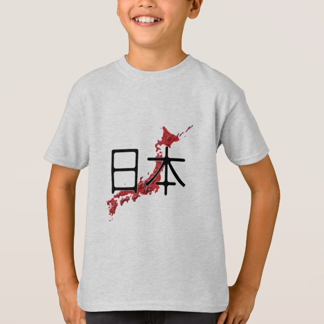 Japan T-Shirt (Front)