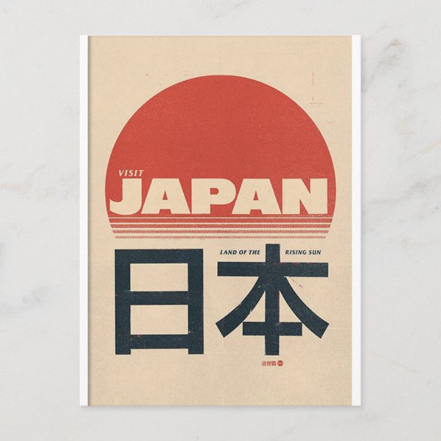Japan The Rising Sun Postcard (Front)