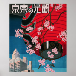 Japan Tokyo Vintage Japanese Travel Poster
