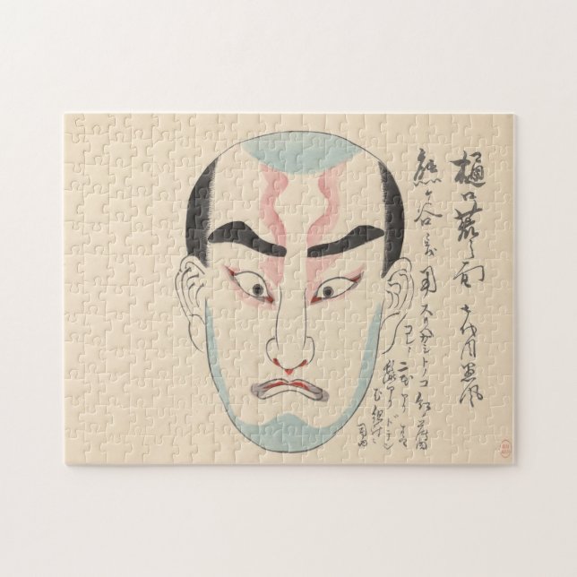 Japan - Traditional Kabuki - pink - Jigsaw Puzzle (Horizontal)