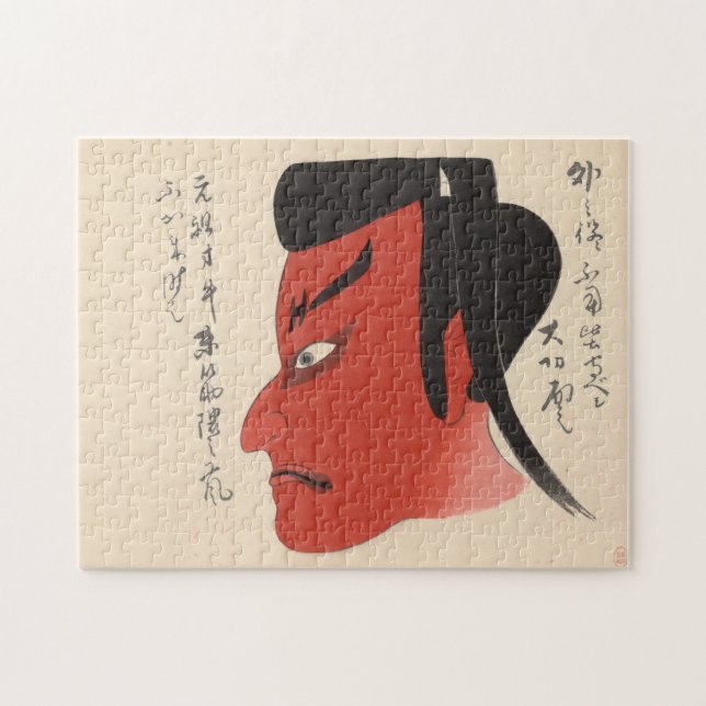 Japan - Traditional Kabuki - red2 - Jigsaw Puzzle (Horizontal)