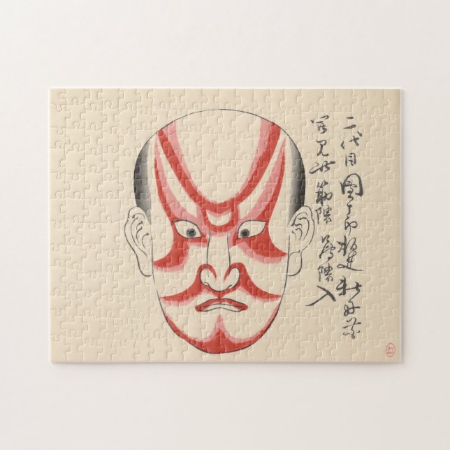 Japan - Traditional Kabuki - red3 - Jigsaw Puzzle (Horizontal)