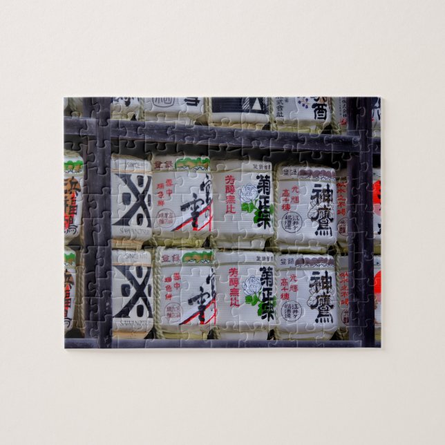 Japan Travel Art Jigsaw Puzzle (Horizontal)
