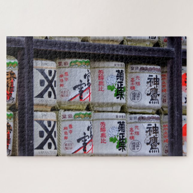 Japan Travel Art Jigsaw Puzzle (Horizontal)