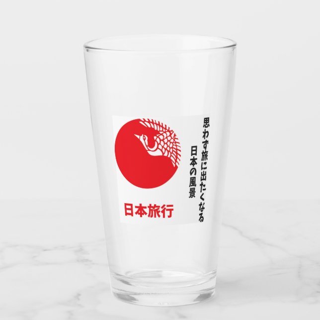 Japan travel glass (Front)
