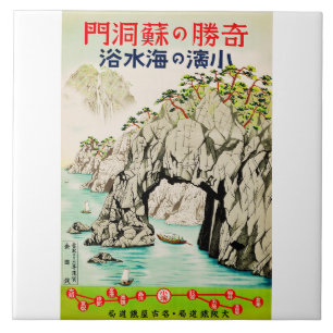 Japan Travel Island Okinawa Tile
