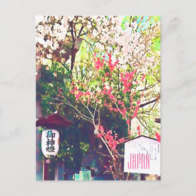 Japan travel landscape lantern sakura postcard (Front)