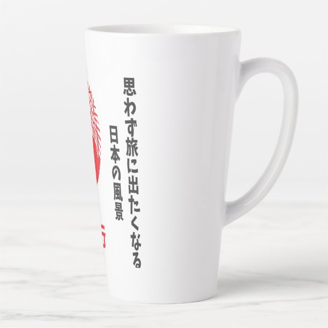 Japan travel latte mug (Right)