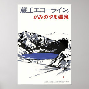 Japan Travel Poster Kaminoyama Onsen, Volcano