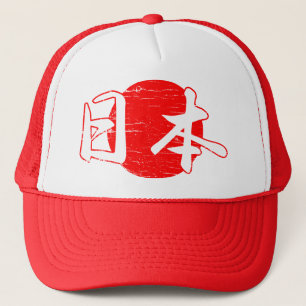 Japan Trucker hat