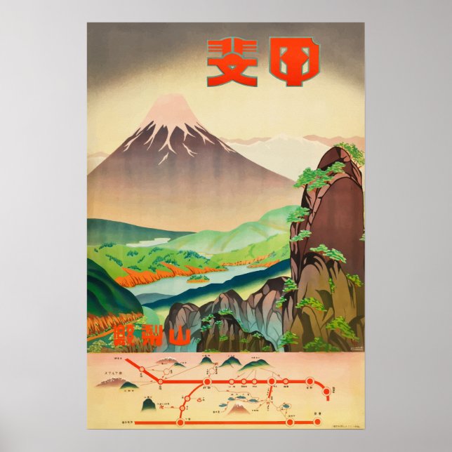 Japan Vintage Travel Poster (Front)
