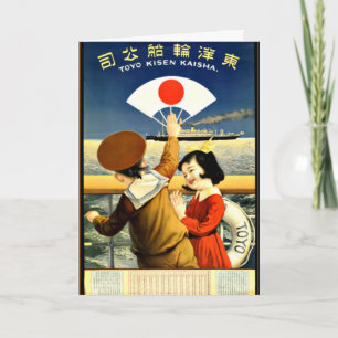 Japan - Vintage travel poster design, Card