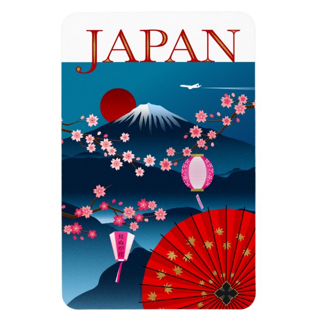 Japan Vintage Travel Poster l Mount Fuji Magnet (Vertical)