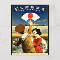 Japan - Vintage travel poster