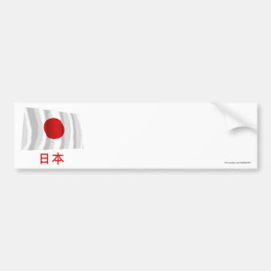 Japan Waving Flag with Name in Japanese Bumper Sticker
