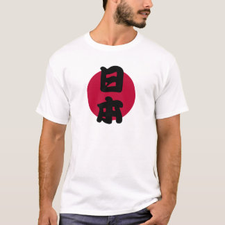 Japan with flag v2 T-Shirt
