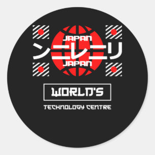 Japan Worlds Technology Centre Classic Round Sticker
