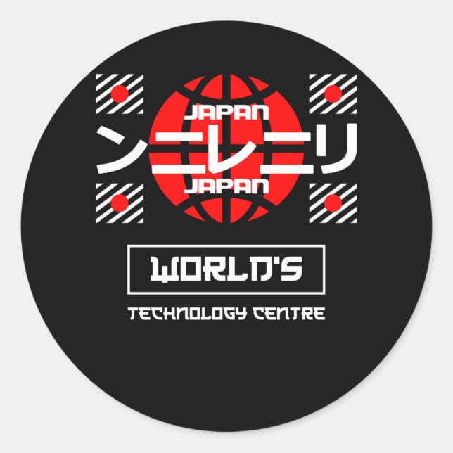 Japan Worlds Technology Centre Classic Round Sticker (Front)