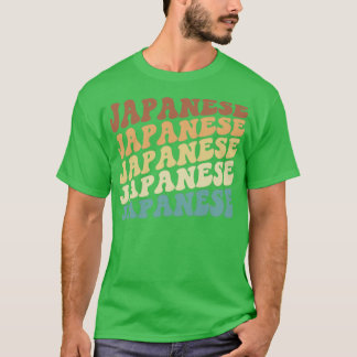 Japanese1 T-Shirt