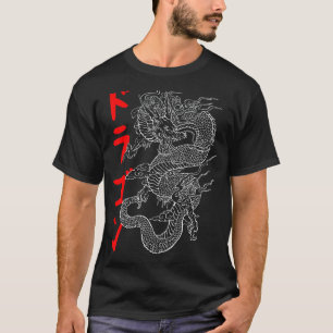 Japanese Aesthetic Dragon Symbol Kanji Japan Tatto T-Shirt