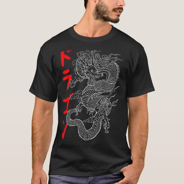 Japanese Aesthetic Dragon Symbol Kanji Japan Tatto T-Shirt (Front)