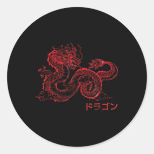 Japanese Aesthetic Red Dragon Symbol Kanji Japan T Classic Round Sticker