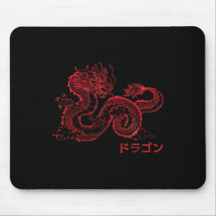 Japanese Aesthetic Red Dragon Symbol Kanji Japan T Mouse Pad