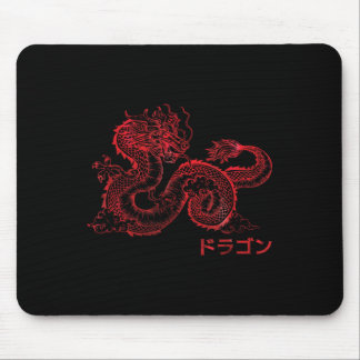 Japanese Aesthetic Red Dragon Symbol Kanji Japan T Mouse Pad