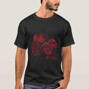 Japanese Aesthetic Red Dragon Symbol Kanji Japan T T-Shirt