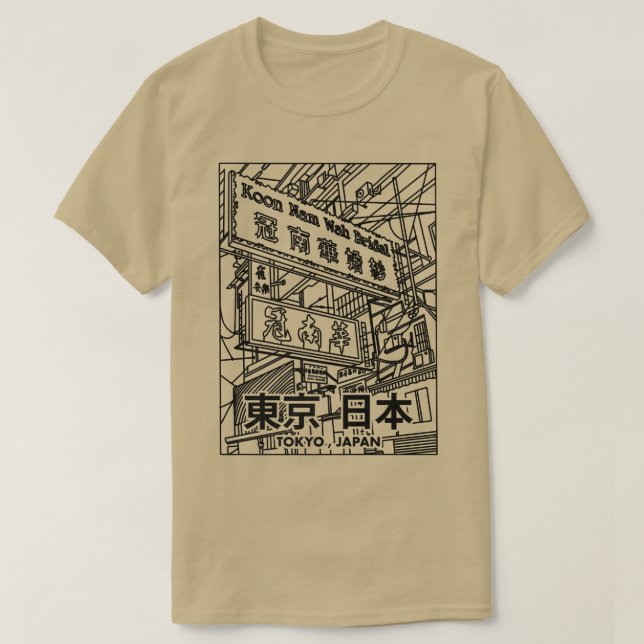Japanese Aesthetic Streetwear Tokyo Japan Street S T-Shirt (Design Front)