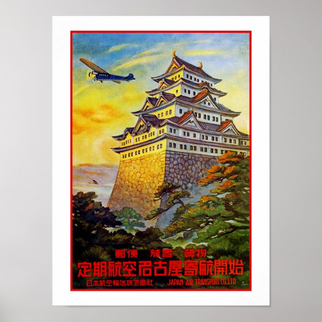 Japanese Air Transport with Pagoda Poster (Front)