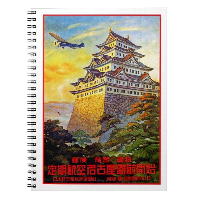 Japanese Air Transport with Pagoda Spiral Notebook (Front)
