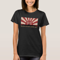 Japanese Aircraft Carrier Hiryo Rising Sun Flag