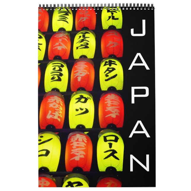 japanese architecture calendar (Cover)