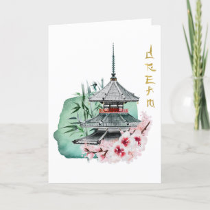 Japanese Art Dream  Thank You Card