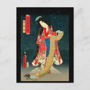 Japanese Art Holiday Postcard