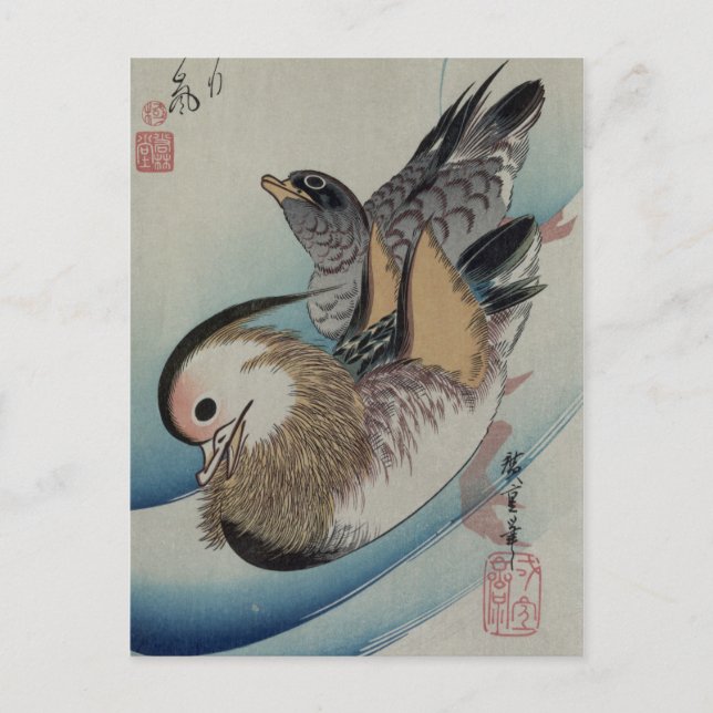 Japanese Art postcard (Front)