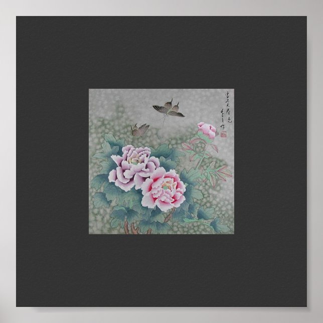 Japanese Art Poster (Front)